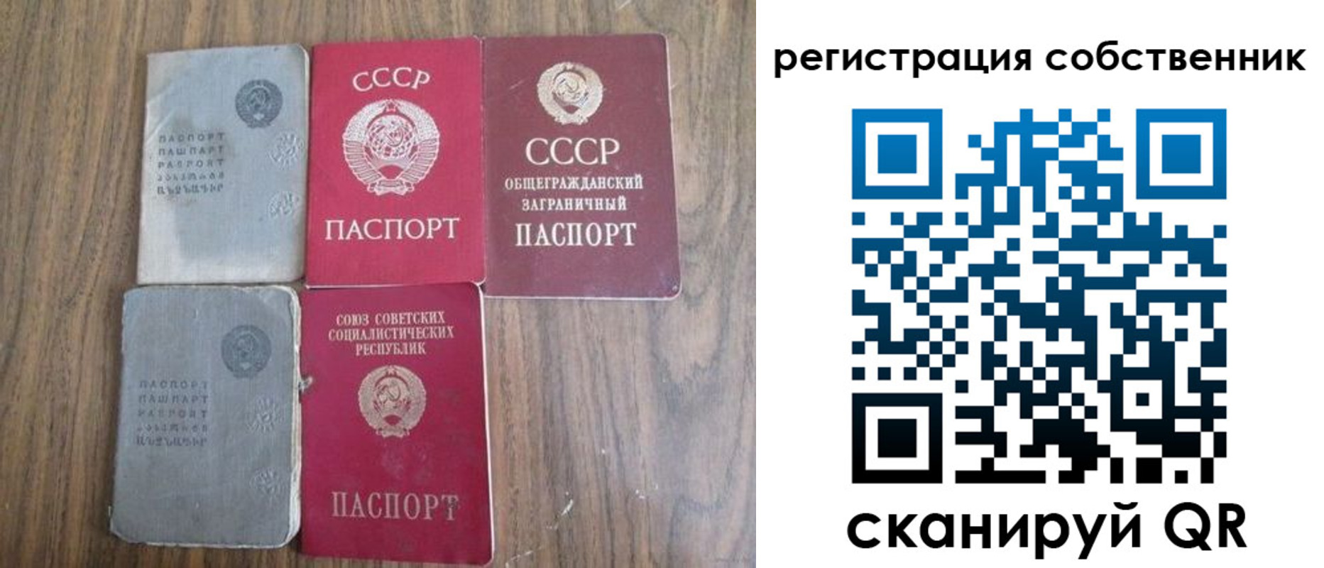 прописка поиск в Октябрьском