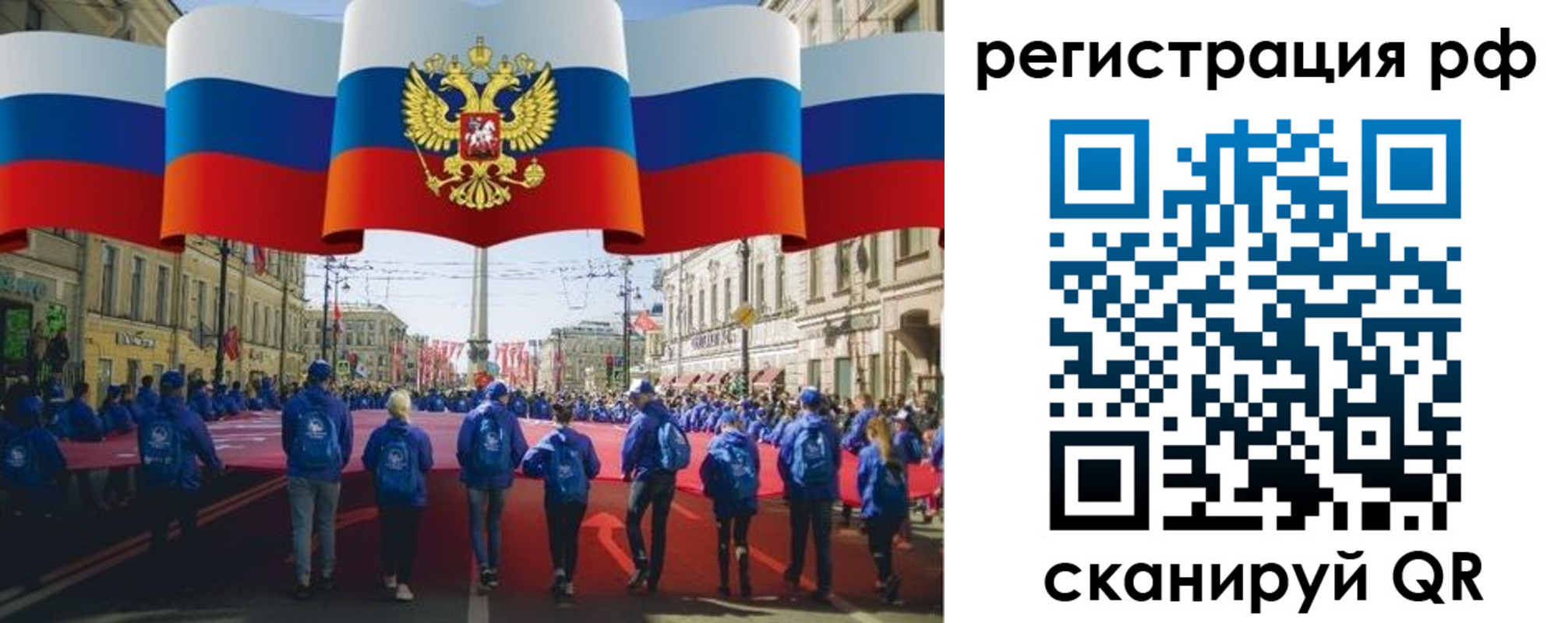 временная регистрация адрес в Октябрьском