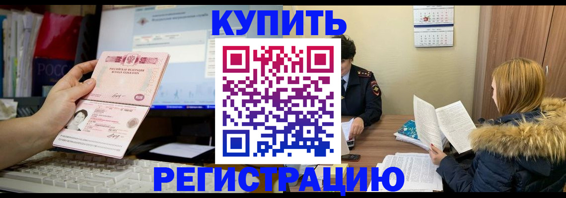 где прописаться в Октябрьском