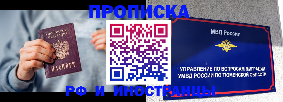 регистрация для школы в Октябрьском