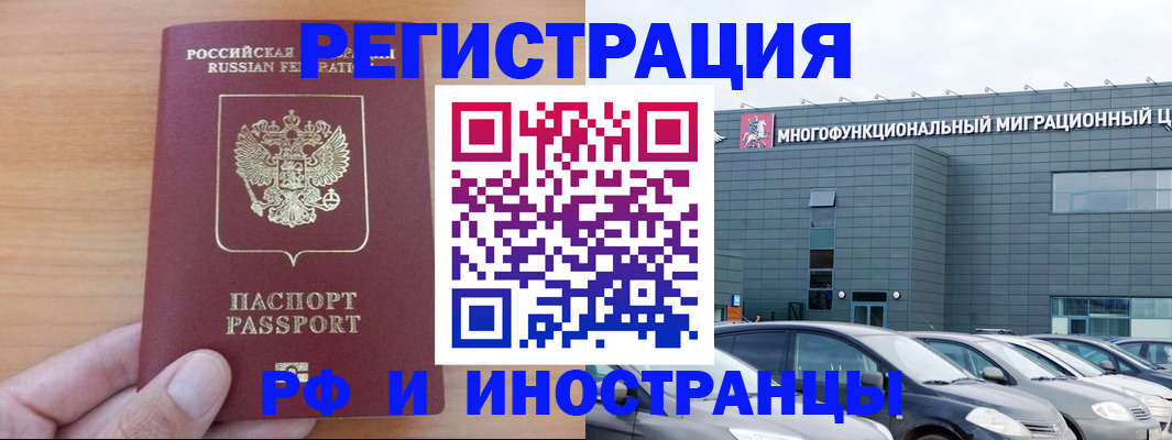 временная регистрация госуслуги в Октябрьском