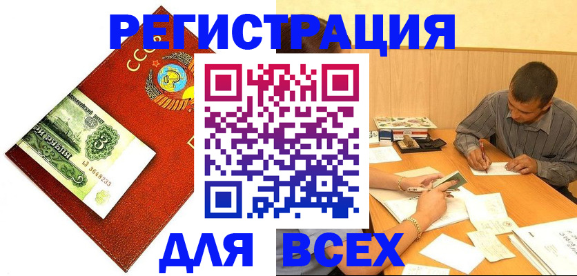 регистрация для дет. сада в Октябрьском