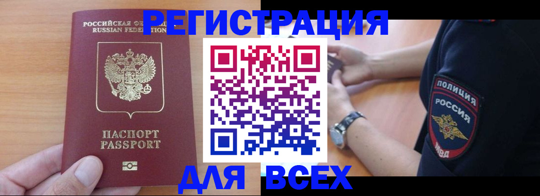 пропишу в квартире в Октябрьском