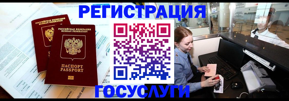 прописка поиск в Октябрьском