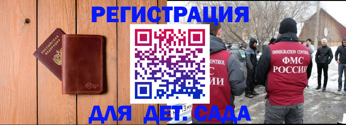 где прописаться в Октябрьском